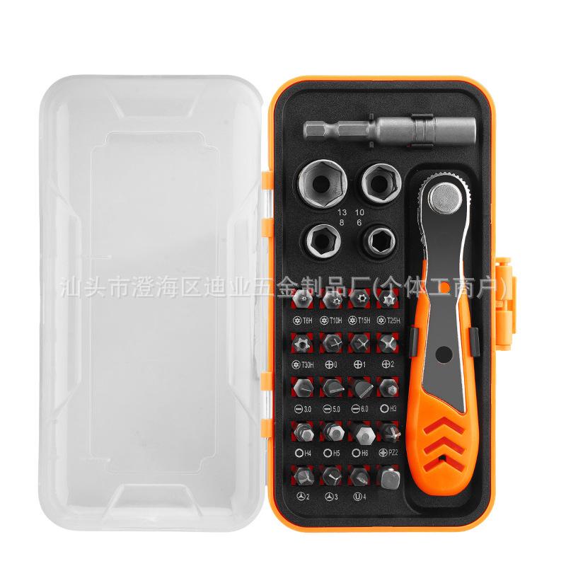 27-Piece Multi-Purpose Ratchet Screwdriver & Wrench Set