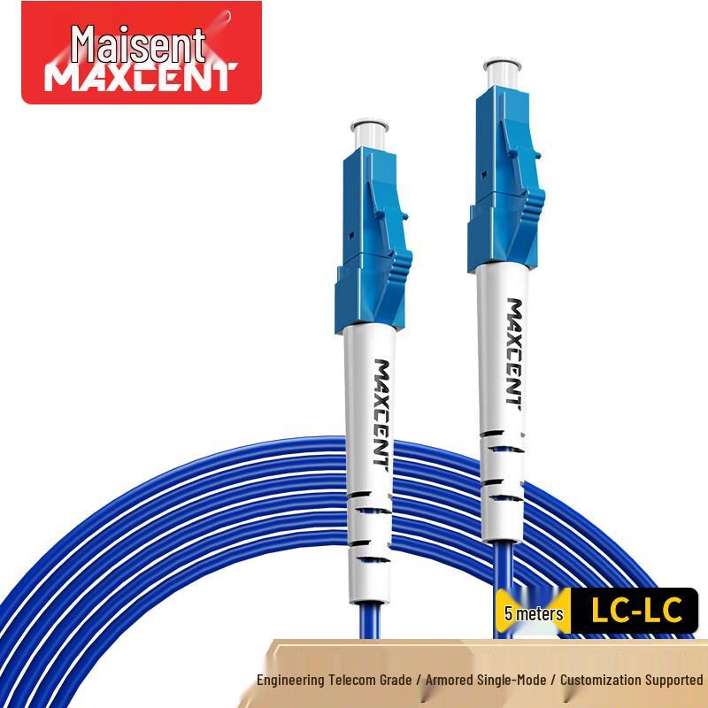 

MAXCENT Armored Telecom Fiber Optic Patch Cable 5m