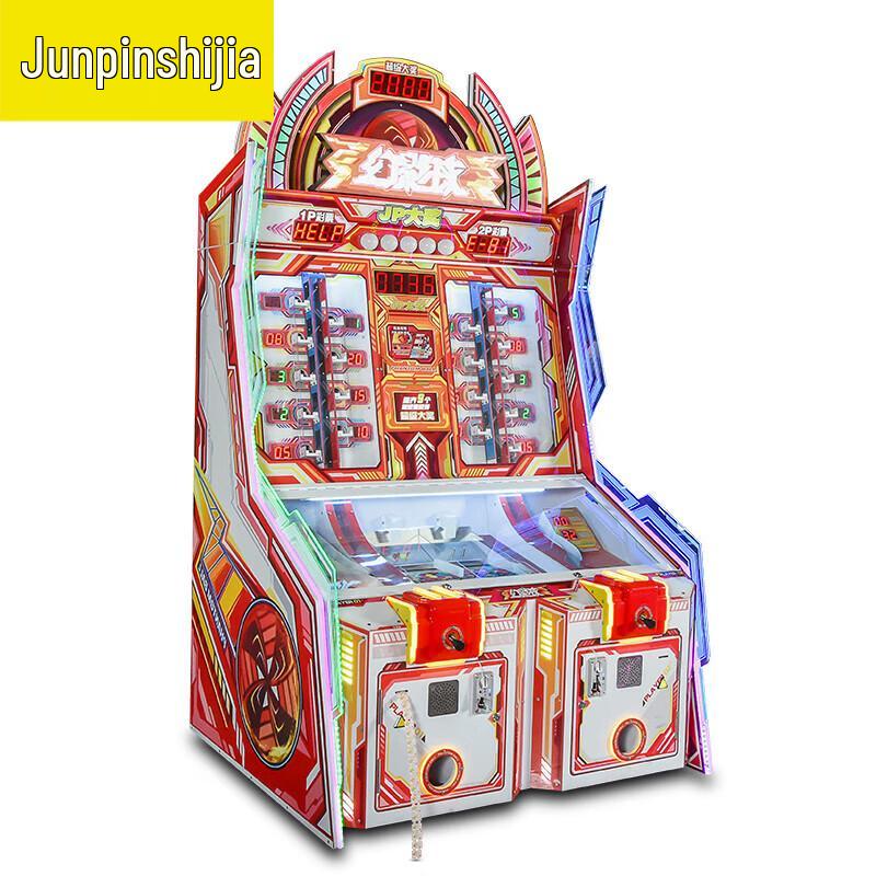 Arcade Phantom Ball Game Machine (CN version)