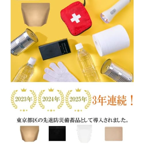 Mitsuwa Strong Odor-Resistant Odorless Zip-Lock Bags, Saninatura, Standard Size, Medium, 30 Count, Made In Japan