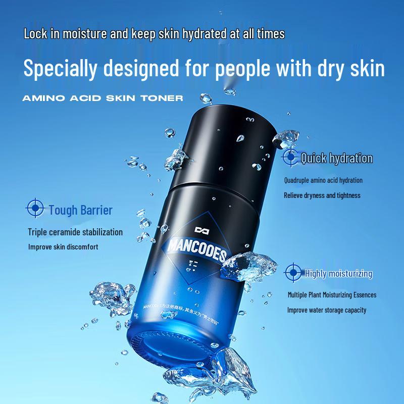 Zuo Yan You Se Увлажняющий крем для лица с аминокислотами для мужчин