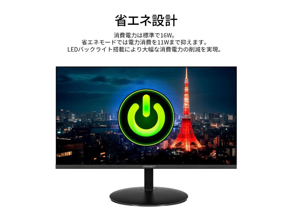 JAPANNEXT Inch Monitor WQHD 2560x1440 Resolution IPS Display Light 23.8 (HDMI/DisplayPort/VESA compatible/Blue Cut) JN-IPS2380FLWQHD-N