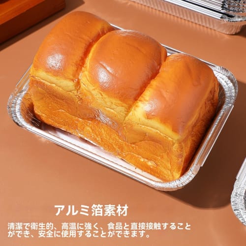 iplusmile Disposable Aluminum Pot, 700ml, Square, 20 Sheets, Non-Stick Aluminum Foil, Fire Safe, Air Fryer Compatible, Barbecue, Aluminum Tray, Large