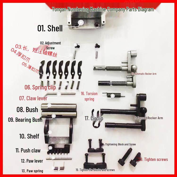 Weifang Offset Printing Collating Machine Universal Accessories - Yong an 7-Digit Numbering Machine Parts 20 Clamping Rings