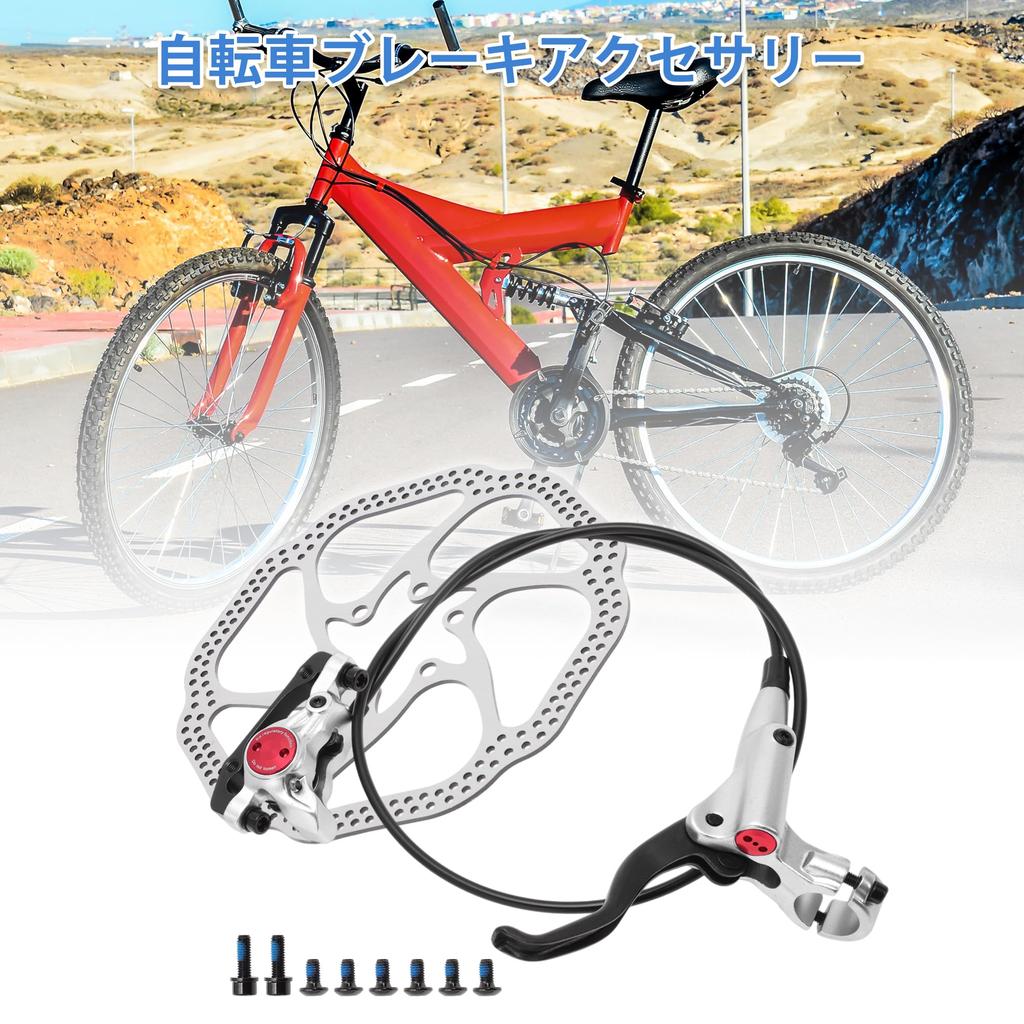 BULLSPANN 1 Set Bicycle Disc Brake Kit Front Left Brake Lever 160mm Rotor Bicycle Disc Brake Caliper 850mm Brake Wire for Road Bike MTB Silver Tone