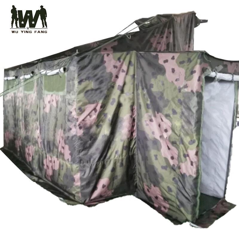 Portable Car-Side Shower Tent