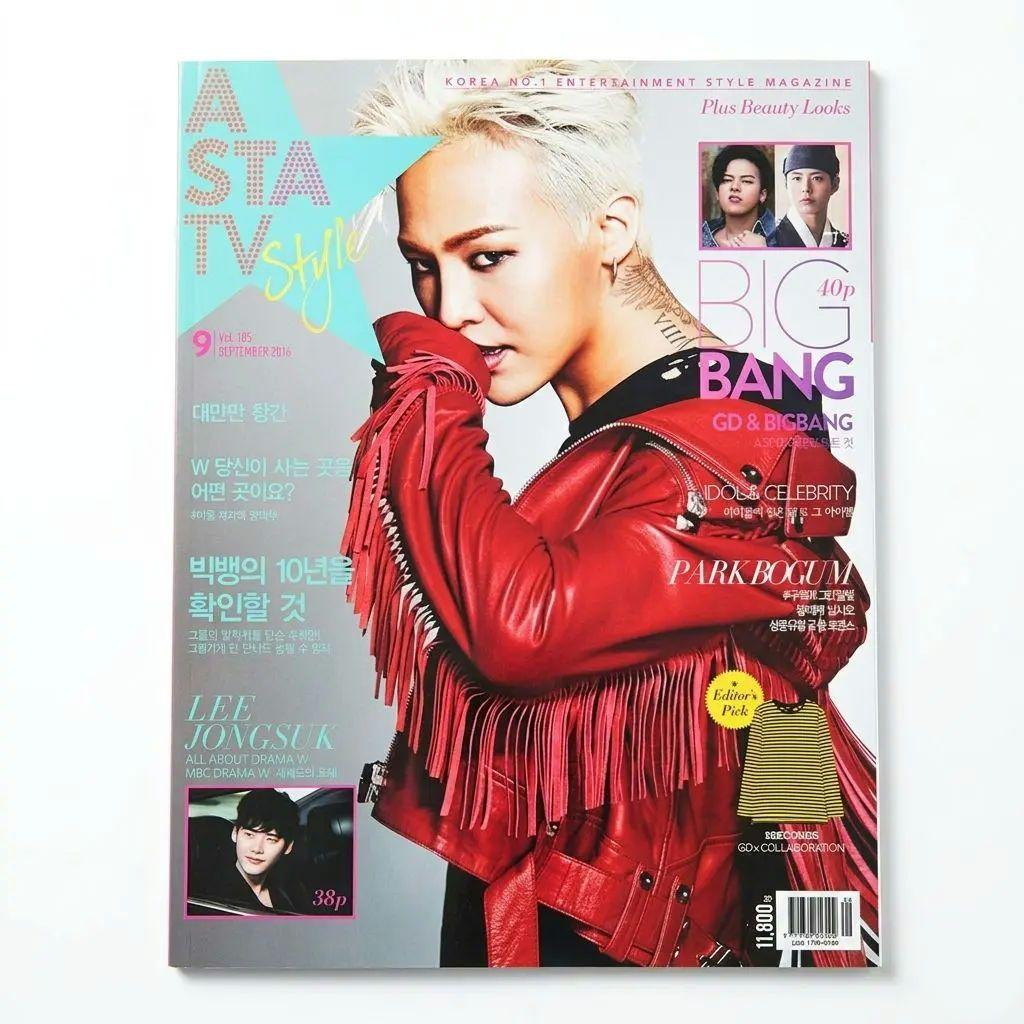 [USED] BIG BANG g-dragon A STA TV September 2016 issue printed edition
