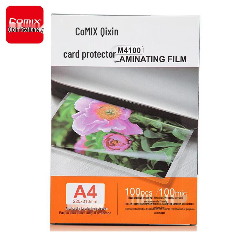 Comix A4 Laminating Film Pouches