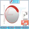 Fengta Wide-Angle Convex Security Mirror