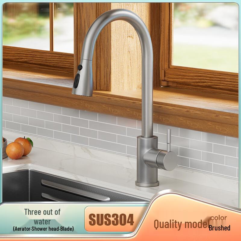 ZhuChuang JingPin 304 Stainless Steel 3-Function Pull-Out Kitchen Faucet