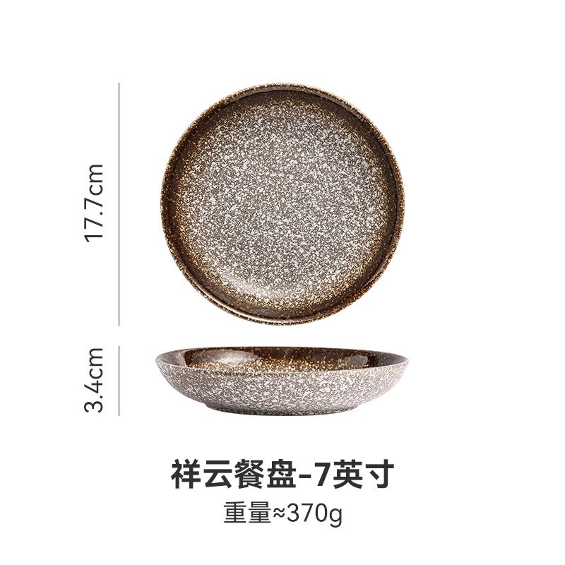 Japanese Retro Ceramic Plates Plants Flowers Ceramic Plates Tableware Main Course Decorative Round Plates Household Tableware