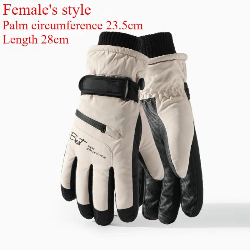Non Slip Touch Ski Gloves Winter Sports Gloves Snowboard Accessories Waterproof Pocket Warm Men's and Women's Gloves
