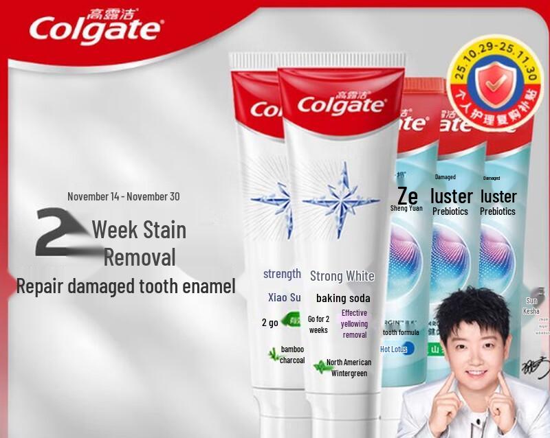

Colgate Daily Luster Repair & Baking Soda Whitening Toothpaste Pack