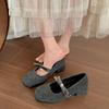 Modische Retro-Kleiderschuhe mit dickem Absatz, kleine Lederschuhe für Frühling und Herbst, zum Tragen mit Rock, quadratische französische Spitze, Mary Jane Einzel-Schuhe