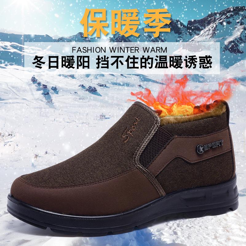 Pantofi sport noi din pânză Beijing, pantofi de bumbac pentru bărbați, pantofi de iarnă pentru vârstnici și vârstnici, pantofi casual caldi din catifea îngroșată, de dimensiuni mari, talpă moale antiderapantă