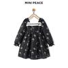 MiniPeace Girls' Spring Long Suspender Dress