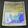 Pokémon TCG Kingdra R 1st Edition Holo Japanese 220106 038/051