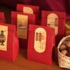 Douyin Chic Candy Gift Box: Retro Chinese Wedding Engagement Red Kraft Bag
