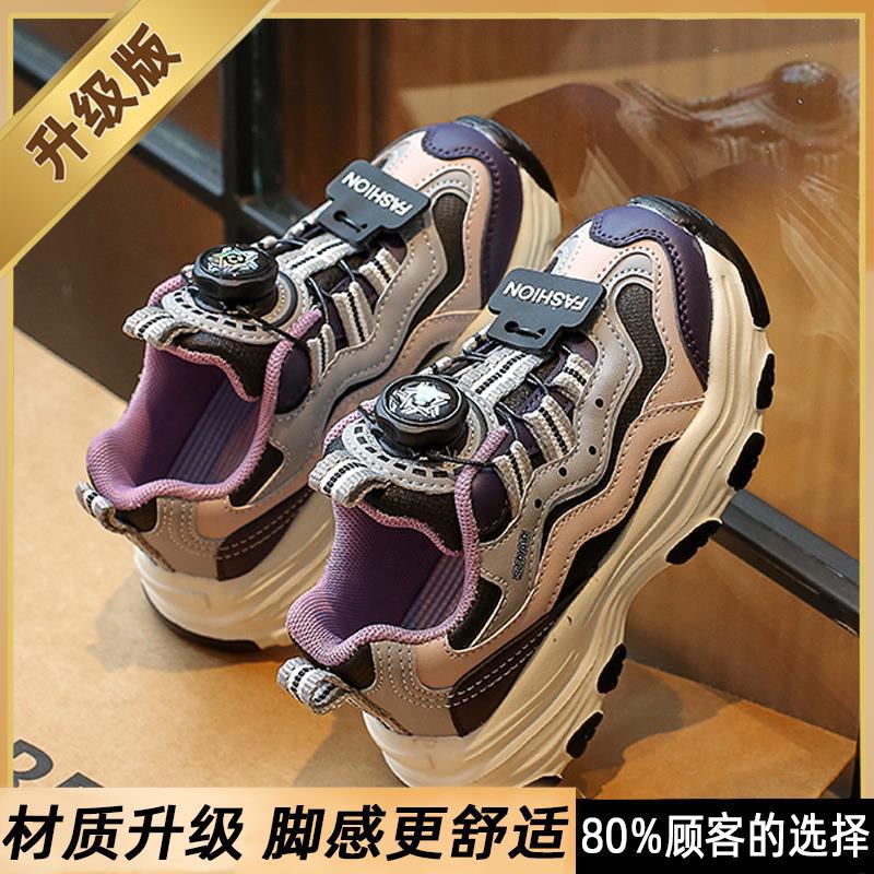 New Spring and Autumn Girls' Shoes, Children's Sports Shoes, Girls' Dad Shoes, Soft-soled Running Shoes for Older Children, Twist Shoes