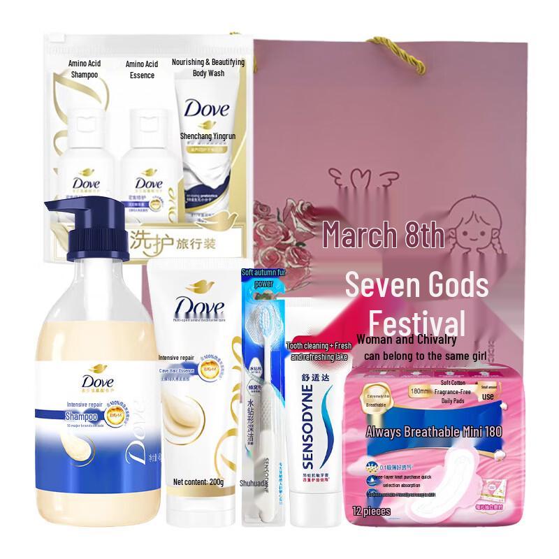 Dove Personal Care Travel Kit C