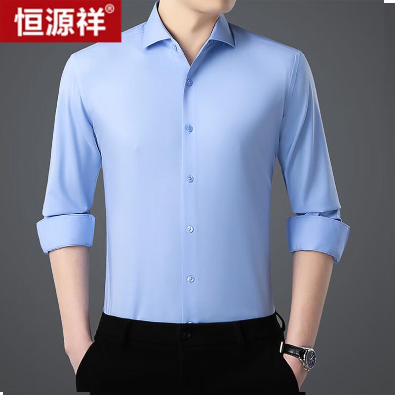 Hengyuanxiang Men's Modal Long-Sleeve Shirt