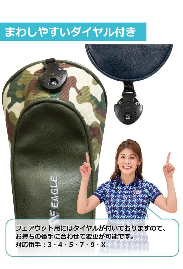 WORLD EAGLE Parfit Headcover for Fairway Green Camouflage Woods,