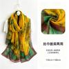 Summer new soft yarn silk scarf large size printed beach scarf rose travel vacation sunscreen scarf spot