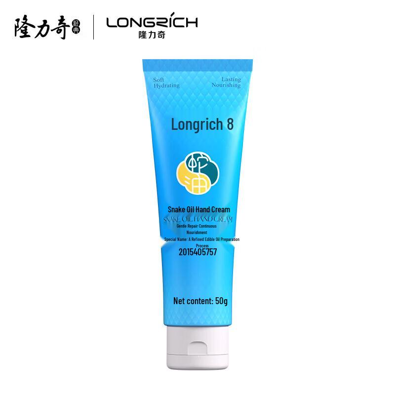 Nivea Intensive Moisture & Longrich Snake Oil Hand Cream Combo