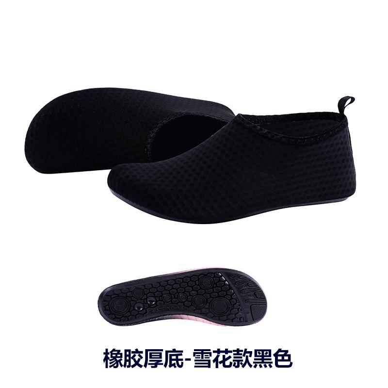 

Новая пляжная обувь для мужчин и женщин, аквапарков, перехода по рекам, плавания с мягкой подошвой, нескользящая и не режущая, обувь для йоги босиком 3XL [size 44-45]