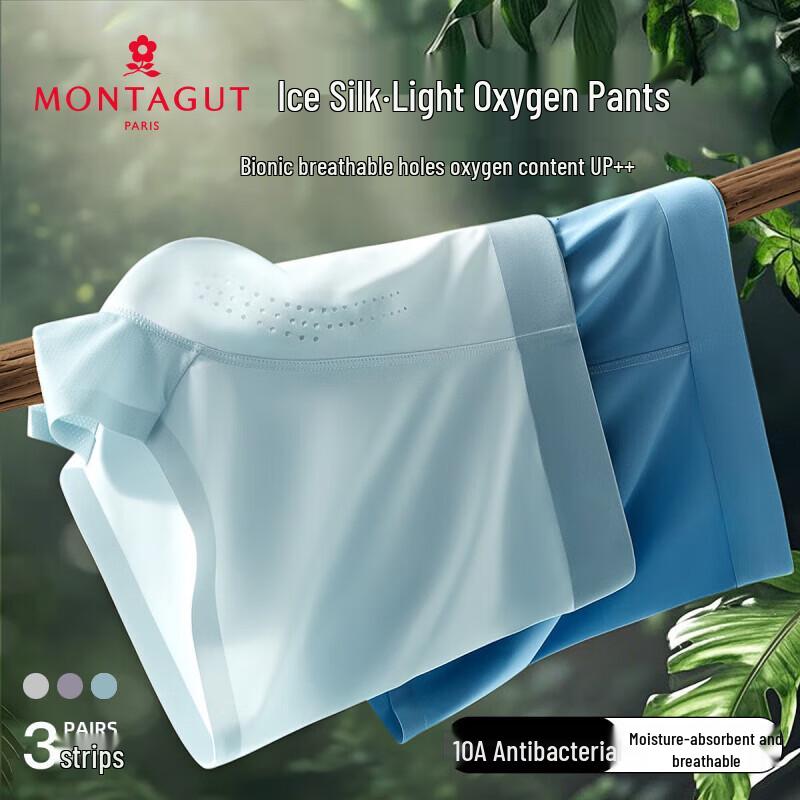 

Мужские антибактериальные боксеры-брифы из ледяного шелка Montagut, 3 шт. 2XL