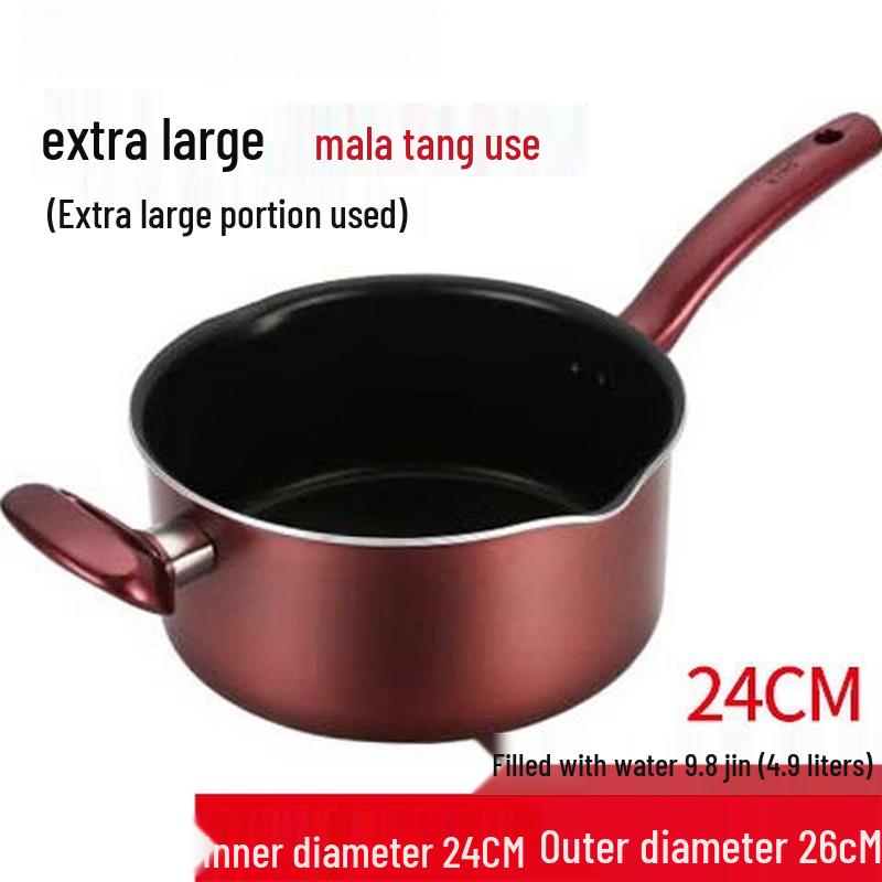 DM Non-stick Malatang Soup Pot