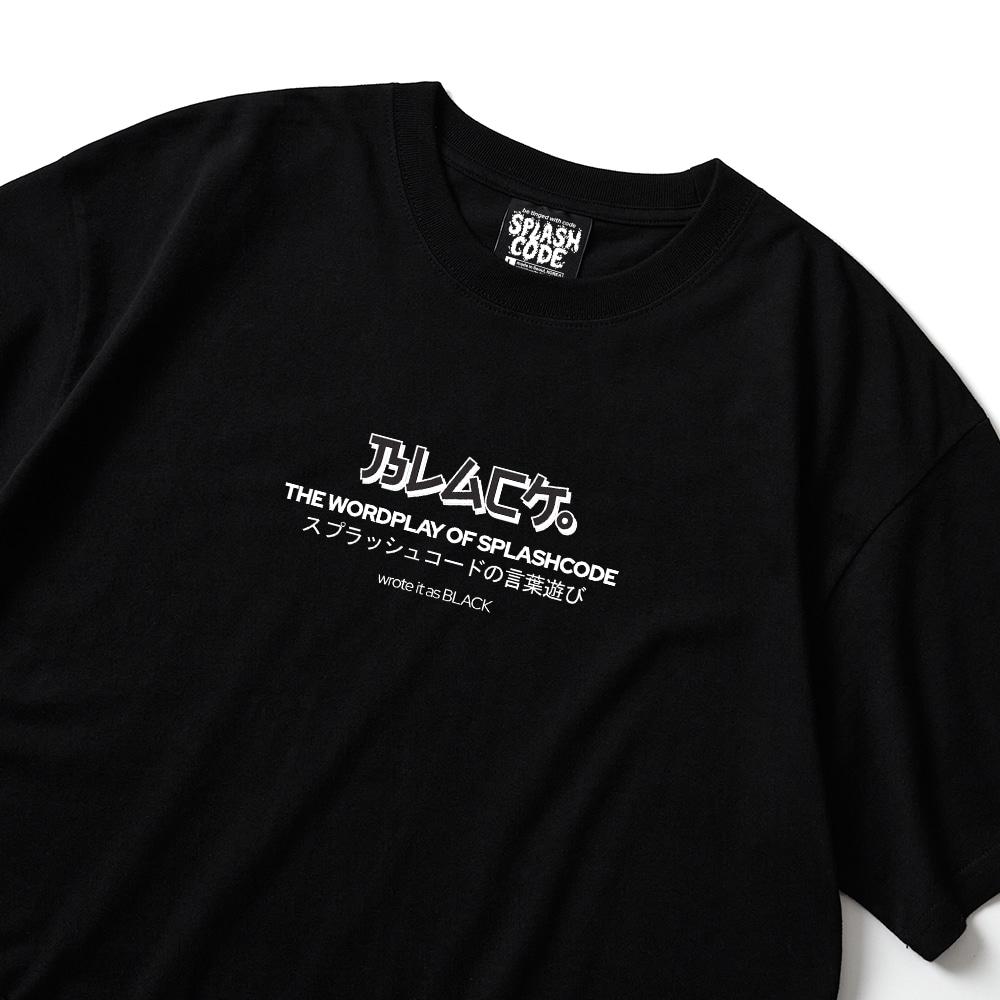 Seupeullaesikodeu Short Sleeve T-Shirt Black - Black