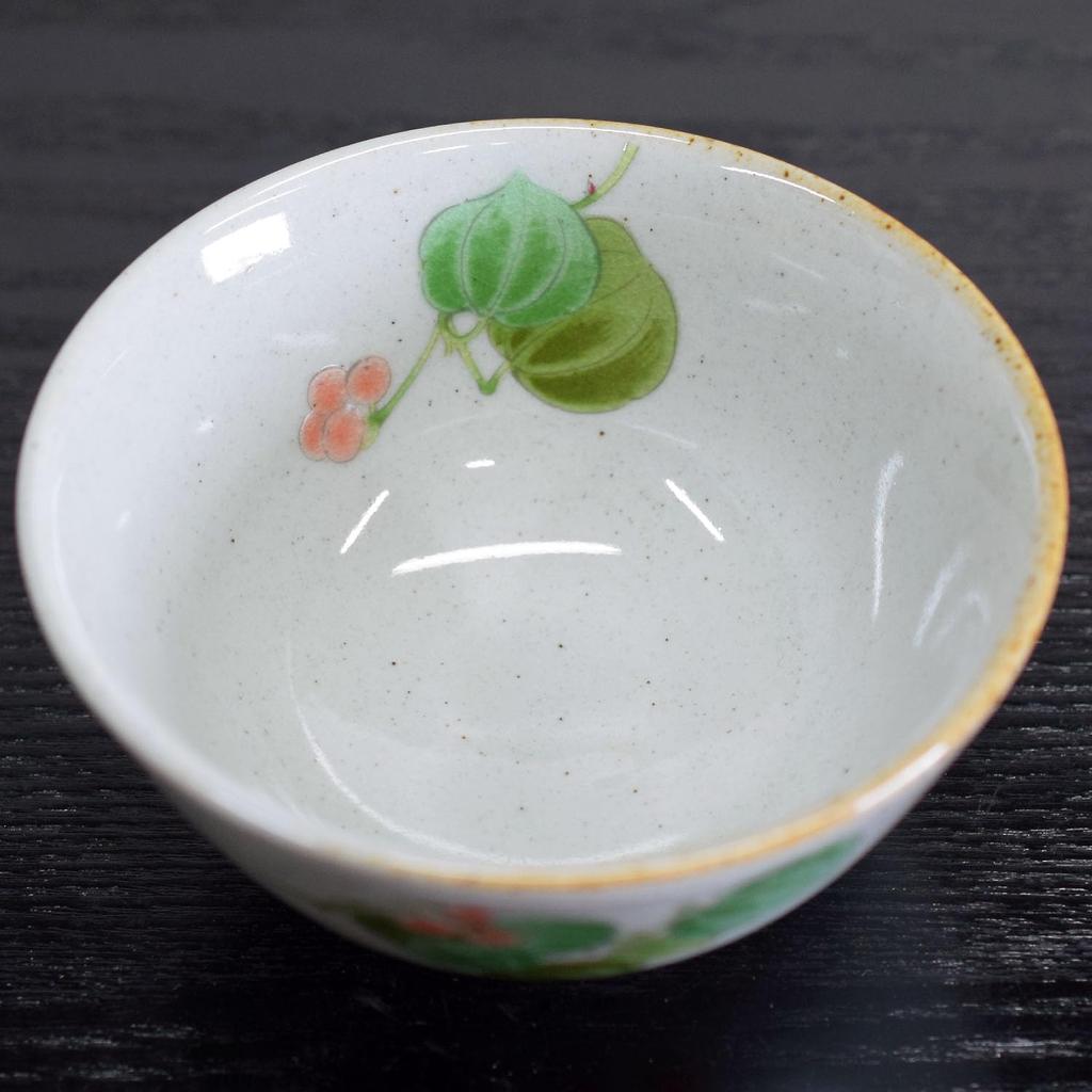 Waza no Kura Stylish Kutani Ware Rice Bowl, Sankirai Ceramic Bowl, Premium Brand, Made in Japan, Perfect as a Birthday Gift, 60th Birthday, 70th Birth