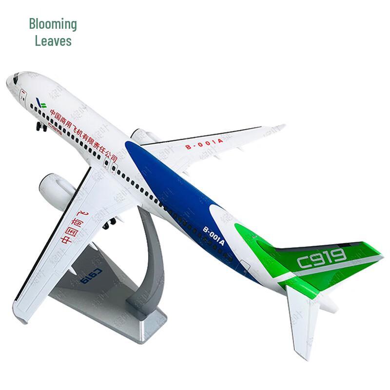 COMAC C919 Passenger Jet Alloy Model