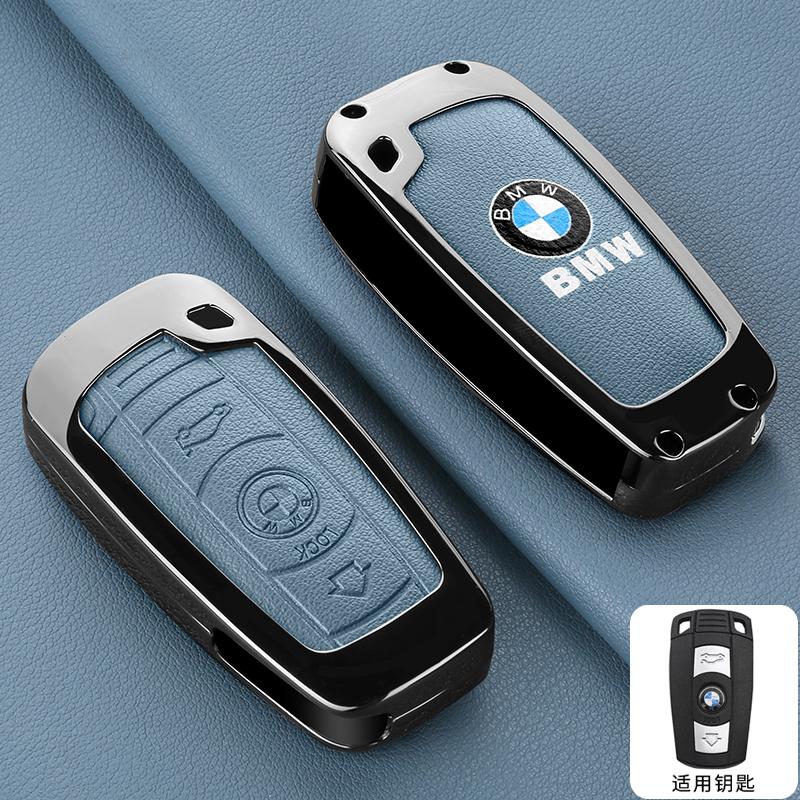 Zinc Alloy Car Key Case Cover Shell For BMW E60 E61 E70 E81 E87 E90 E91 E92 X1 X5 X3 1 3 5 6 Series Z4 Auto Keychain Accessories