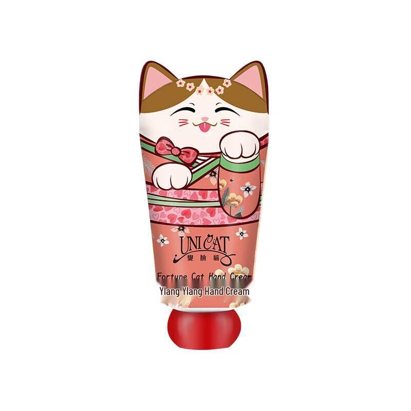 UNI CAT Ylang Ylang Grape Seed Hand Cream Duo