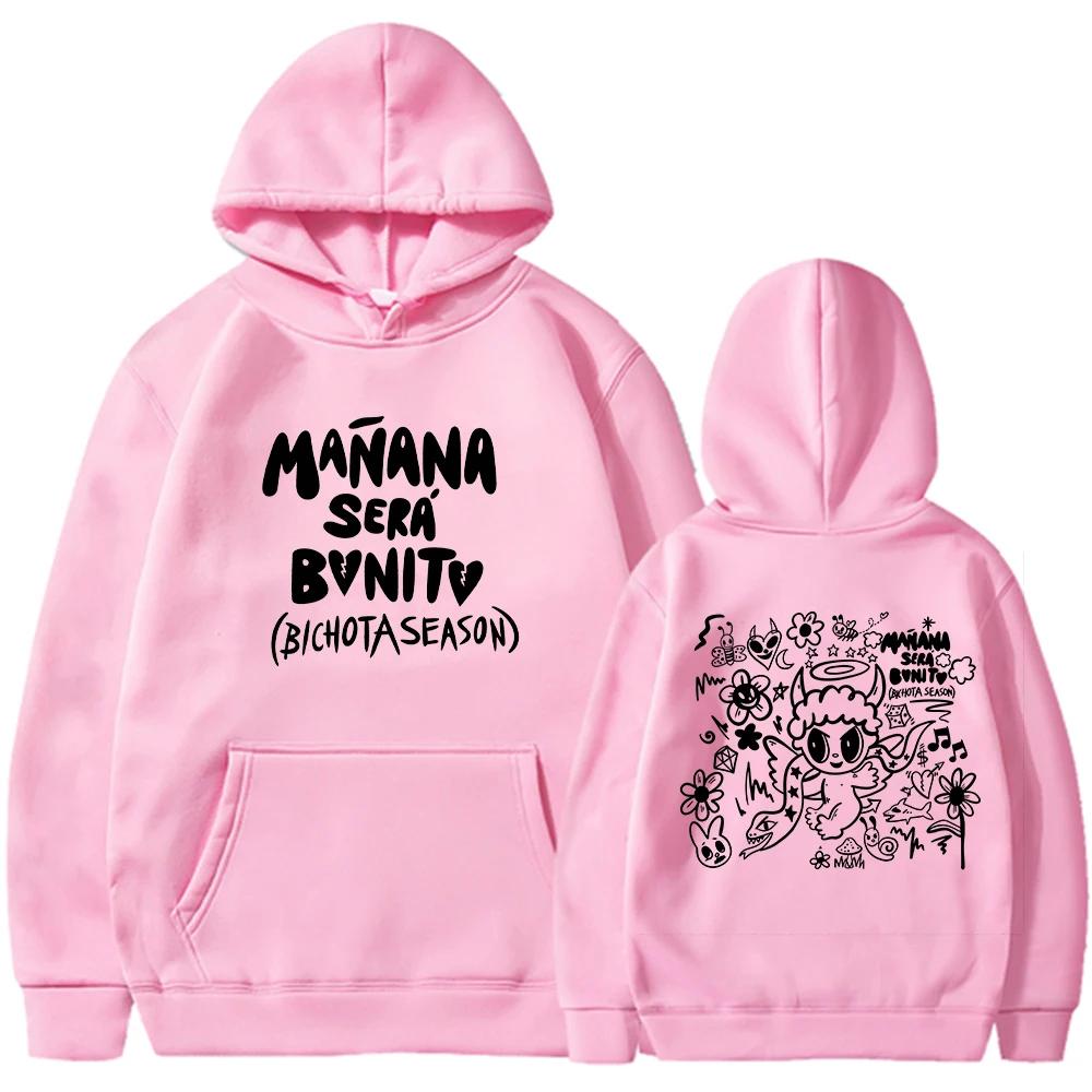 2024 Karol G Bicotta Harajuku Men's and Women's Hoodies Fashion Hoodies Men's Casual Printed Spring and Autumn Top