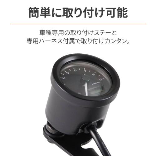 Daytona VELONA Motorcycle Electric Tachometer for Dax 125 (23) Black Body/3 Color LED 48 9000rpm Display 27507