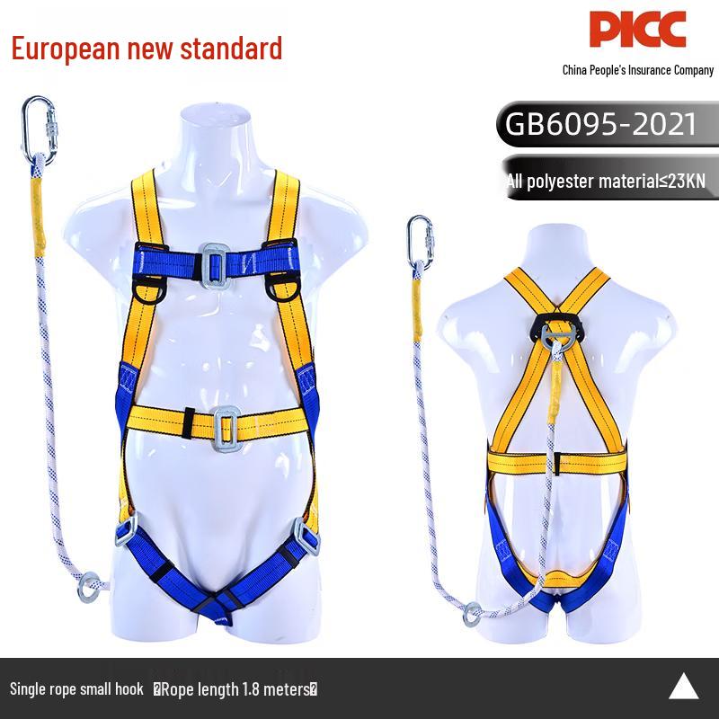 OLOMM High-Altitude Work Safety Lanyard