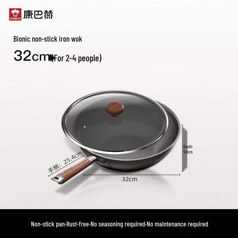 KOBACH 32cm Cast Iron Non-Stick Wok