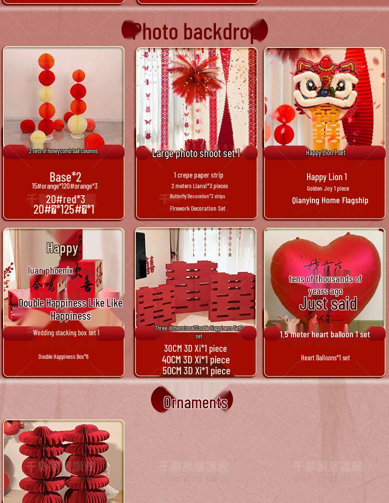 Wedding Room Decor Set: Bride & Groom's Rooms, Rural Courtyard, Self-Built House Hanging Cloth