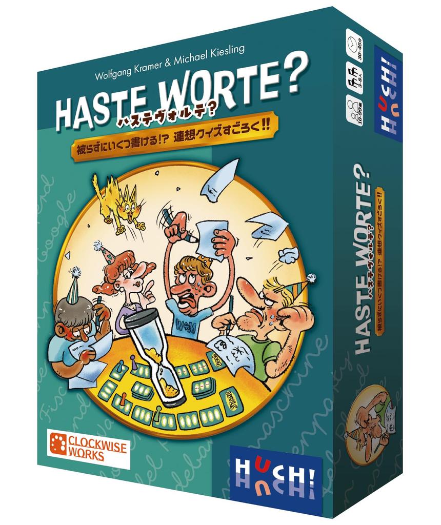 Clockwise Works Haste Ages Board Game Volte? (3-8 Players, 30-45 Minutes, 10+)