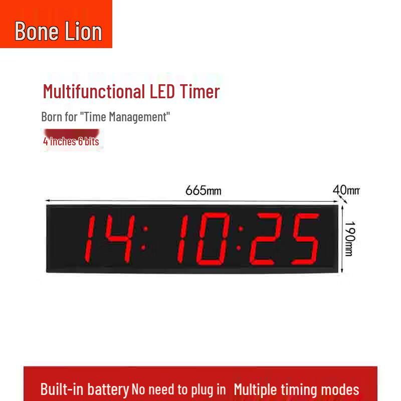 Guzishi 4-inch 6-Digit Rechargeable Electronic Timer