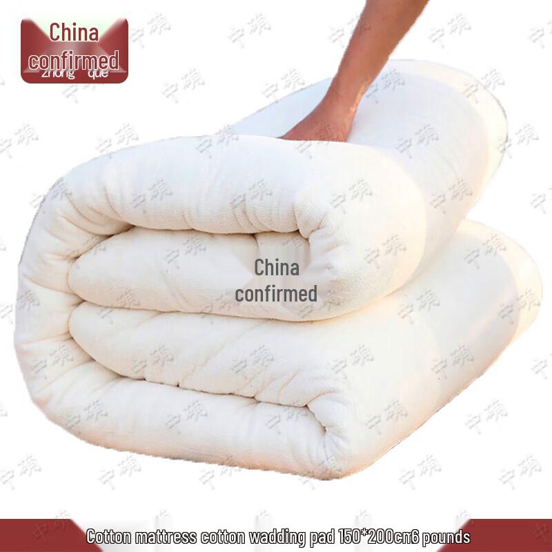 Xinjiang Cotton Outdoor Travel Quilt
