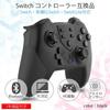 Controlador Nintendo Switch Switch Preto Sem Fio Sensor Giroscópio Vibração HD TURBO