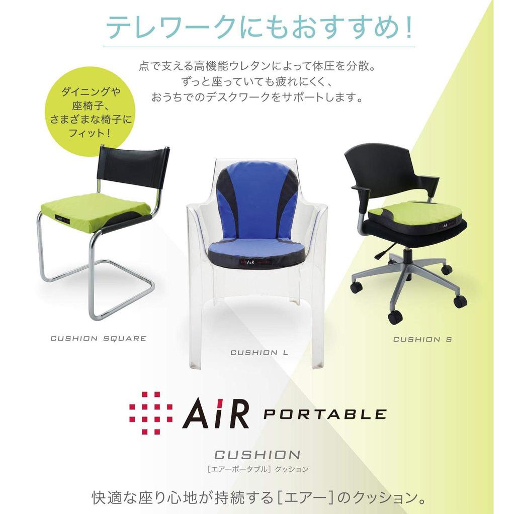 Nishikawa Air Portable Cushion 40X40cm Uneven Distributes Body Reduces Fatigue Even When Sitting for Long Periods of and Prevents Stuffiness Air AiR