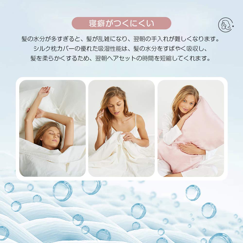 Yumeno Silk Silk Pillowcase with Dried Machine 43 X 63 6A Grade Single Envelope Winter Hair Skin Acne Relief Momme Rose Flowers, Washable, Cm, 100%