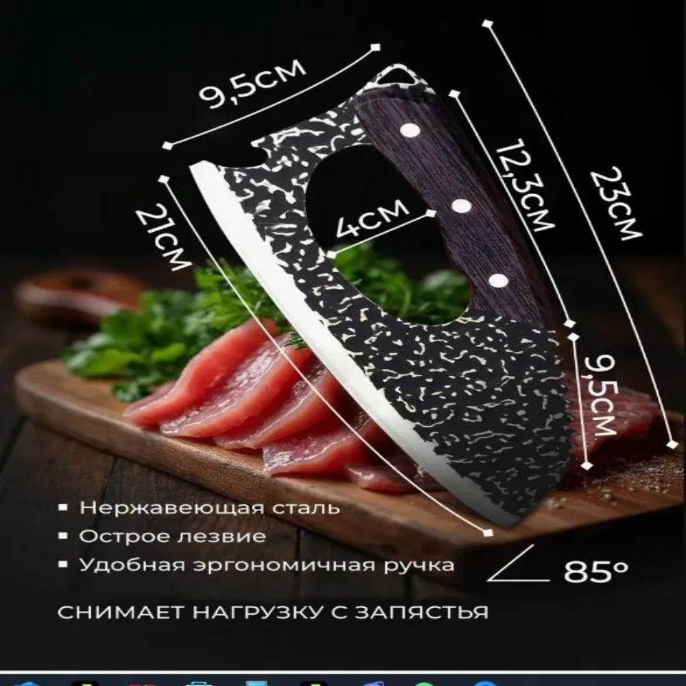 

Кухонный нож для фруктов для мяса Длина лезвия 21 см коричневый