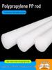 White Polypropylene PP Rod: Food Grade, Wear-Resistant, Solid Nylon Plastic Cylinder for Machining