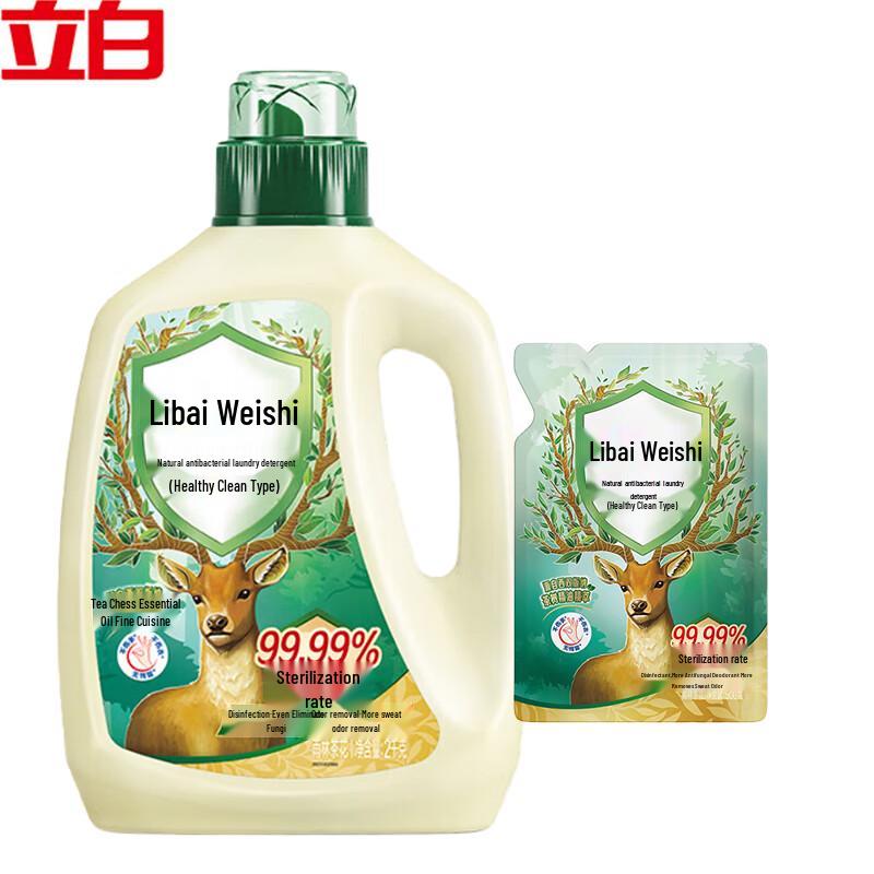 Liby Antibacterial Stain Removal Laundry Detergent